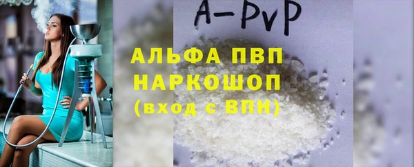 COCAINE Бронницы