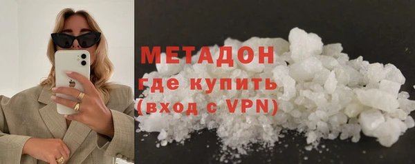 мефедрон VHQ Бугульма